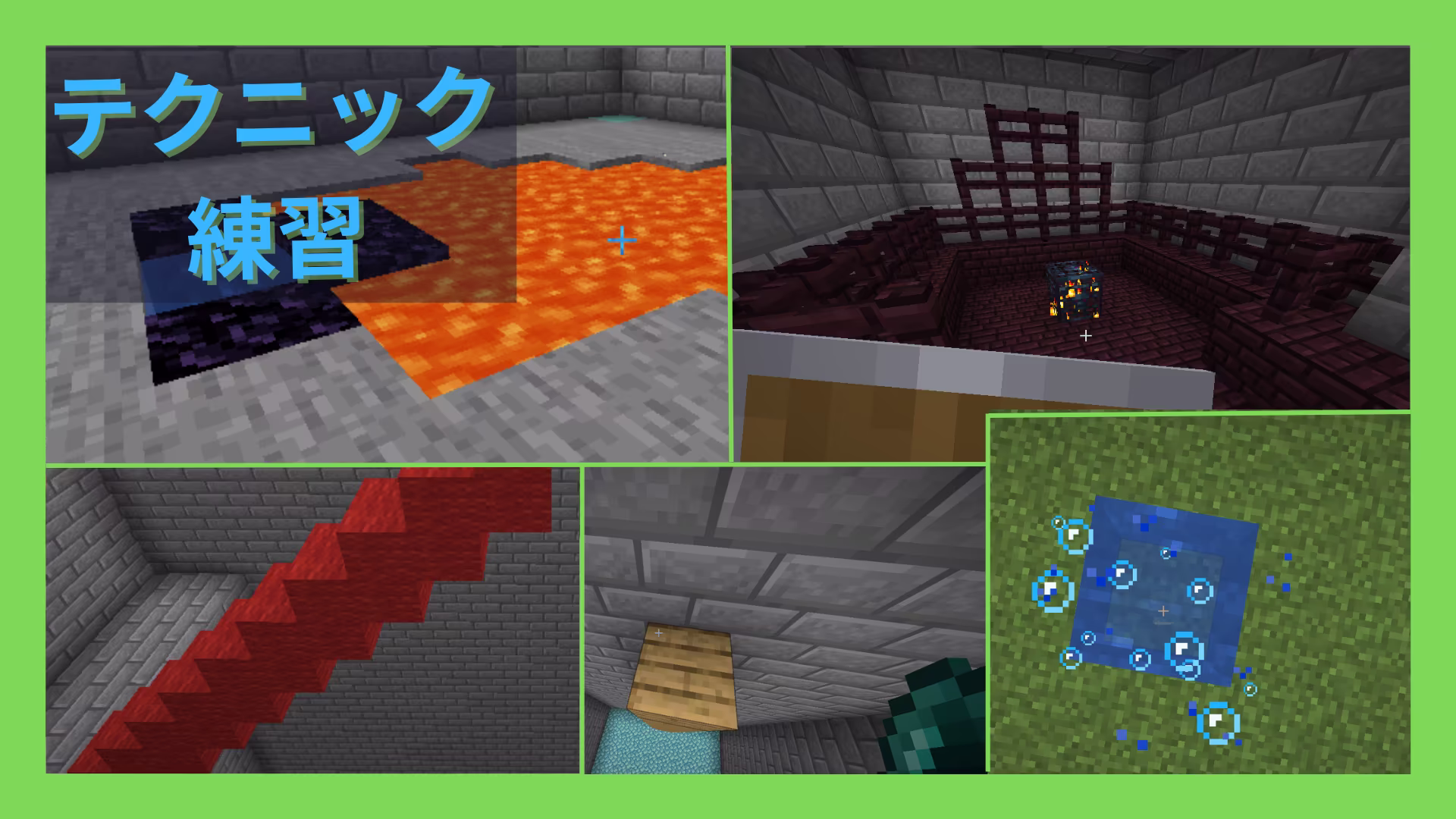 【Java】テクニック練習